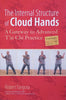 The Internal Structure of Cloud Hands: A Gateway to Advanced T’ai Chi Practice | Robert Tangora