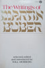 The Writings of Martin Buber | Will Herberg (Ed.)