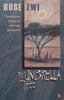 The Umbrella Tree | Rose Zwi