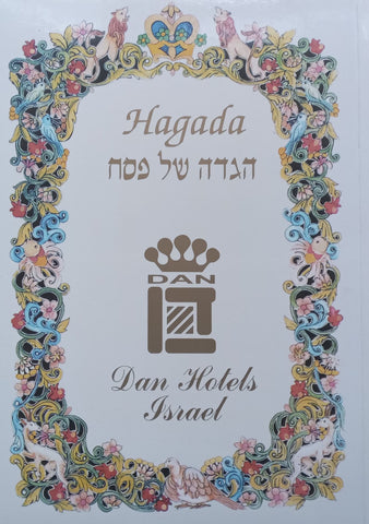 Hagada (Hebrew and English Text)