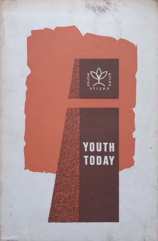 Youth Today: A Collection of Articles and Essays | Yehuda Gotthelf (Ed.)