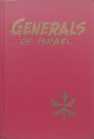 Generals of Israel (With Chapters on Moshe Dayan and Ariel Sharon) | Moshe Ben Shaul (Ed.)