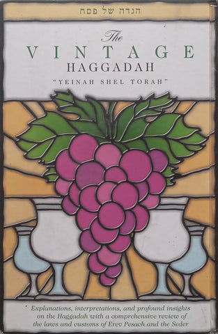 The Vintage Haggadah “Yeinah Shel Torah”