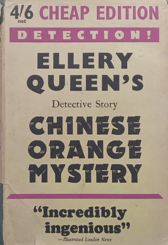 Chinese Orange Mystery | Ellery Queen