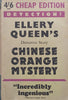 Chinese Orange Mystery | Ellery Queen