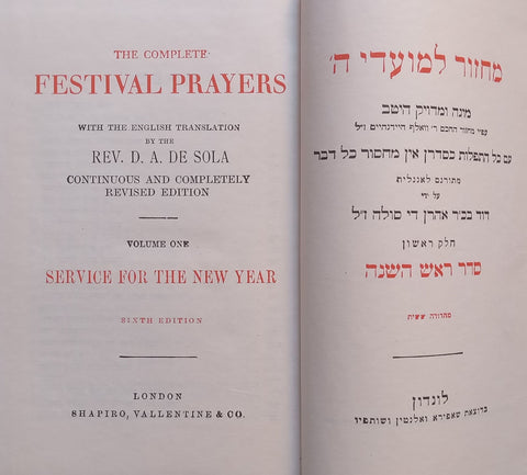 The Complete Festival Prayers, Vol. 1: Service for the New Year (Dual Language Edition) | Rev. D. A. de Sola