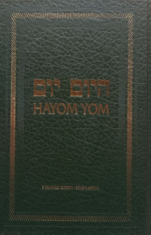 Hayom Yom “From Day to Day” (Dual Language Edition) | Rabbi Menachem Mendel Schneerson