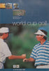 World Cup Golf (Cape Town, November 1996, Official Programme)