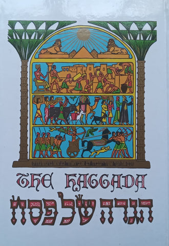 The Haggada (Hebrew and English Text)