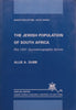 The Jewish Population of South Africa: The 1991 Sociodemographic Survey | Allie A. Dubb