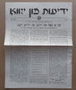 News of the Yivo (No. 67, March 1958)