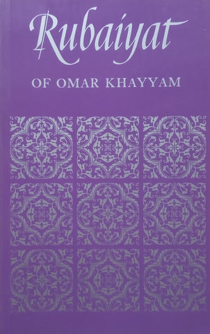 Rubaiyat of Omar Khayyam | Edward Fitzgerald (Translator)