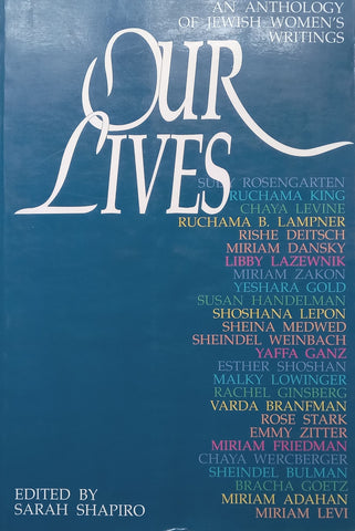 Our Lives: An Anthology of Jewish Women’s Writing (Softcover Edition) | Sarah Shapiro (Ed.)