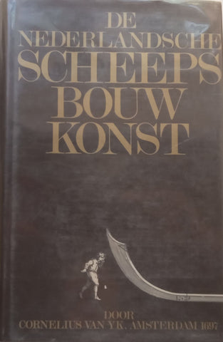 De Nederlandsche Scheepsbouw-Konst (Modern Facsimile Reprint of 1697 Publication, Dutch) | Cornelis van Yk