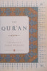 The Qur’an | Tarif Khalidi (Translator)