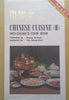 Chinese Cuisine II: Wei-Chuan’s Cookbook (Bilingual Edition) | Yeh Cheng-Huei