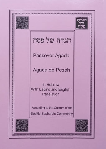 Passover Agada (Hebrew, Ladino and English Text)