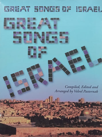 Great Songs of Israel | Velvel Pasternak