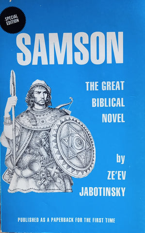 Samson: The Great Biblical Novel | Ze’Ev Jabotinsky