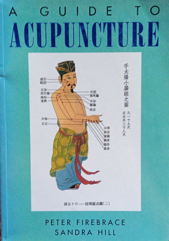 A Guide to Acupuncture | Peter Firebrace and Sandra Hill