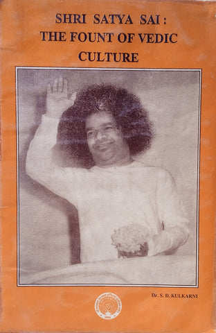 Shri Satya Sai: The Fount of Vedic Culture | Dr. S.D. Kulkarni