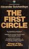 The First Circle | Alexander Solzhenitsyn