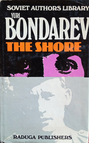 The Shore | Yuri Bondarev