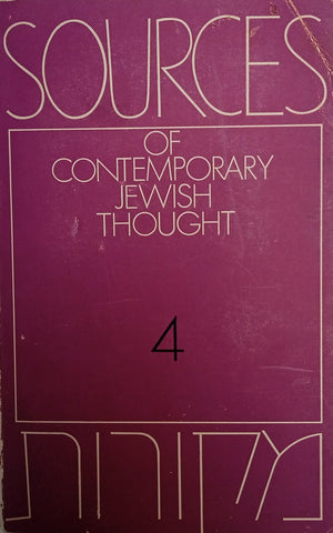 Sources of Contemporary Jewish Thought 4 | David Hardan (ed.)