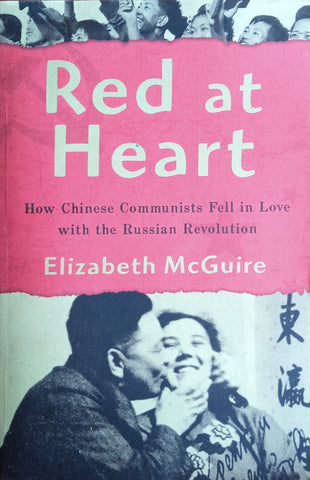 Red at Heart: How Chinese Communists Fell in Love with the Russian Revolution | Elizabeth McGuire