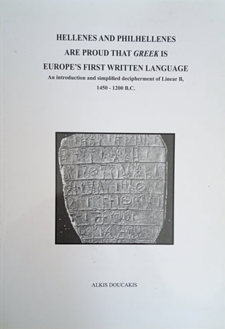 Hellenes and Philhellenes Are Proud That Greek is Europe's First Written Language: An Introduction and Simplified Decipherment of Linear B 1450-1200 B.C. [Limited Numbered Copy 47 of 200] | Alkis Doucakis