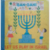 Bookdealers:Gan-Gani: Let Us Play in Israel | Levin Kipnis & Yemima Tchernovitz