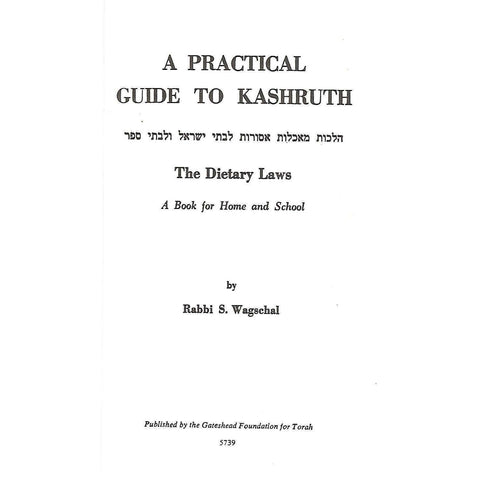 Practical Guide to Kashruth: The Dietary Laws | Rabbi S. Wagschal