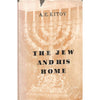 Bookdealers:The Jew and His Home | A. E. Kitov