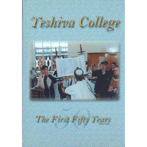 Yeshiva College: The First Fifty Years | Editor: David Saks